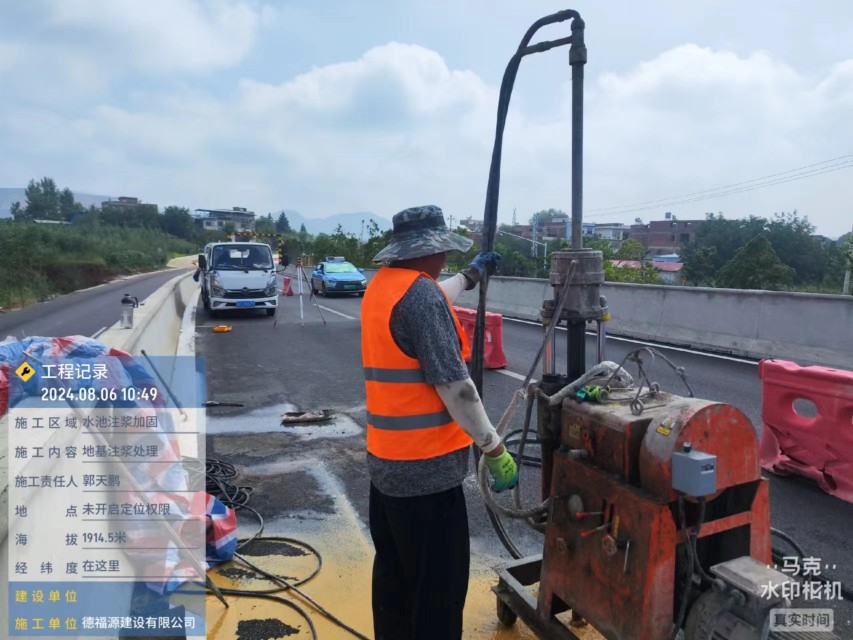 炉霍地基沉降注浆加固材料有哪些