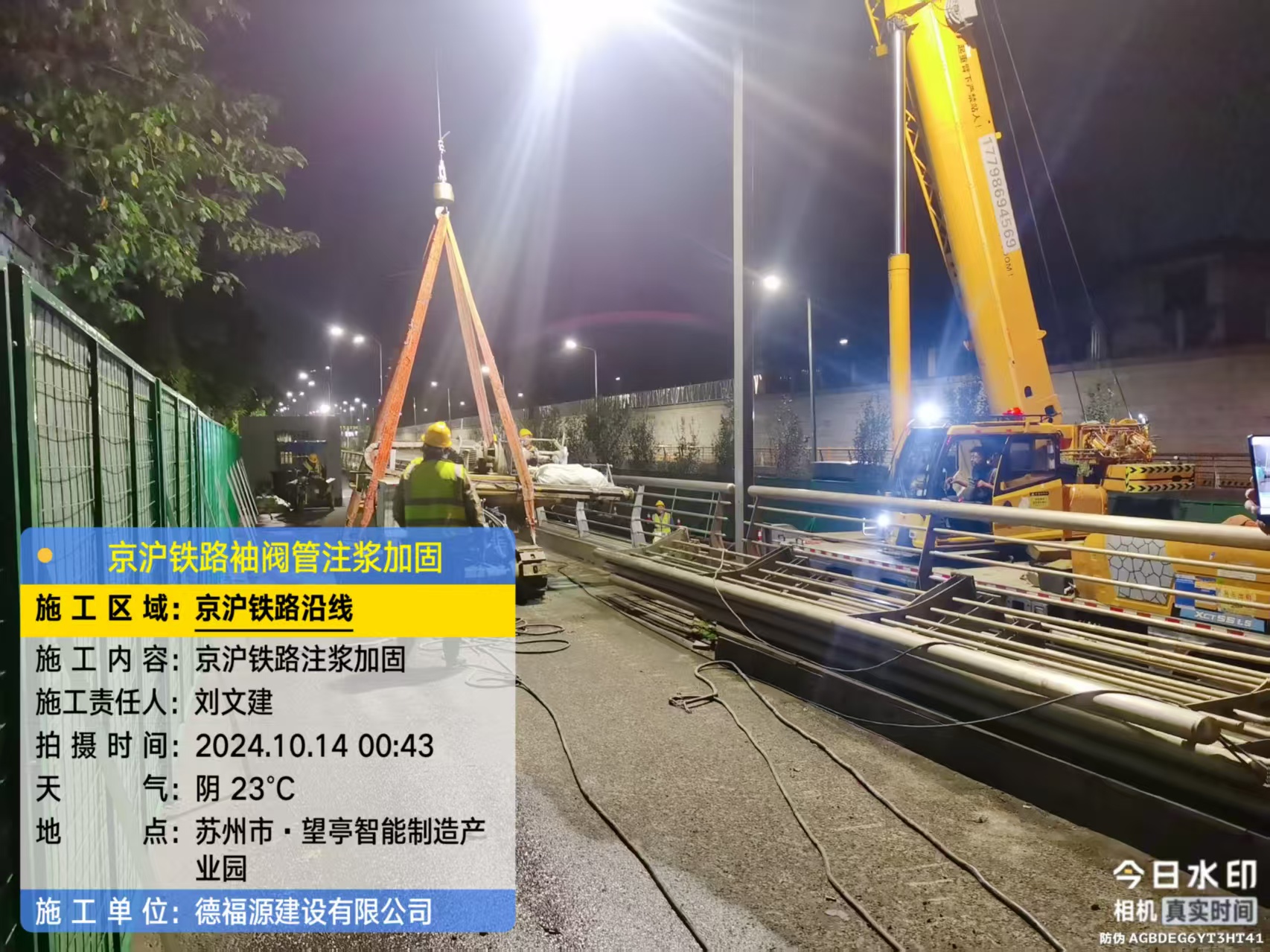 炉霍厂房地面沉降加固办法